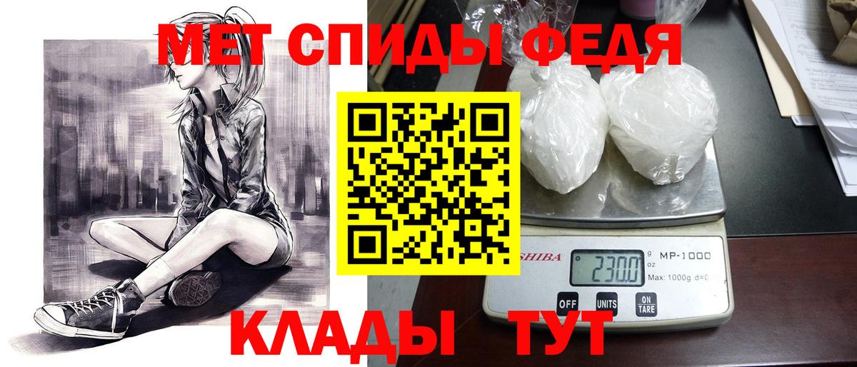 Amphetamine  Амфетамин  Коркино  Вход с VPN  АМФ 97% 