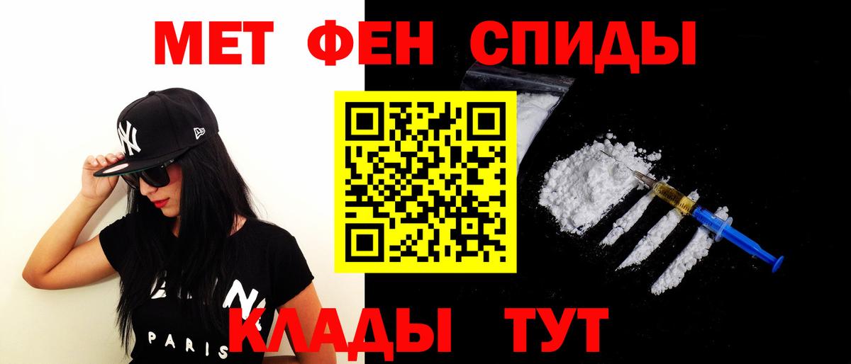 Амфетамин 98% Коркино