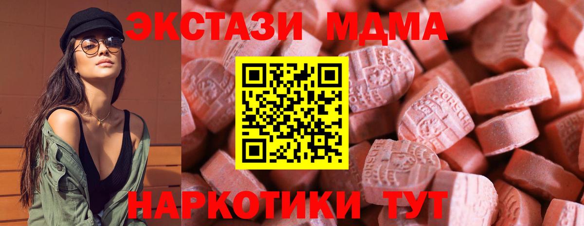 мега ссылка  Ecstasy бентли  Вход с VPN  Коркино 