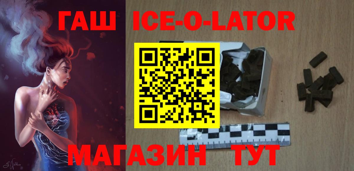 ГАШИШ 40% ТГК Коркино