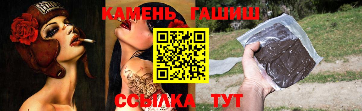 Гашиш гашик  Вход с VPN  Гашиш  Гашиш hashish  Коркино 