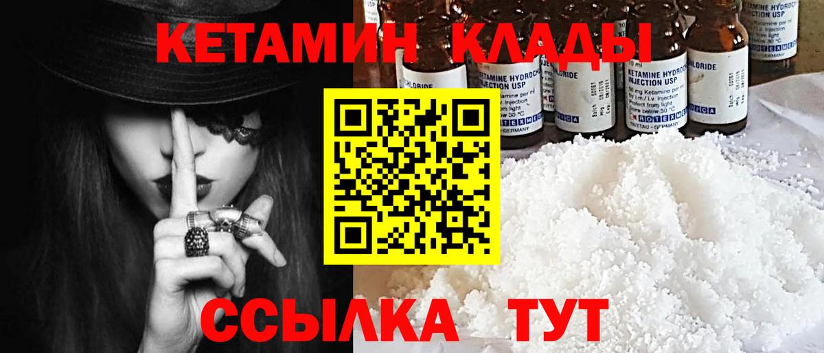 КЕТАМИН ketamine  MEGA ССЫЛКА  Коркино  Вход с VPN 