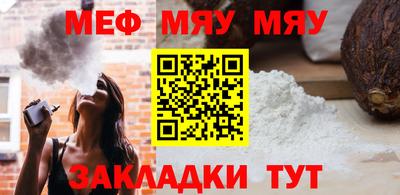 а пвп мука Кимры