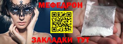 а пвп мука Кимры