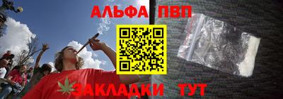 а пвп мука Кимры