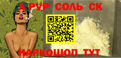 а пвп мука Кимры