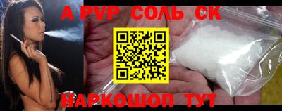а пвп мука Кимры