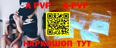 а пвп мука Кимры