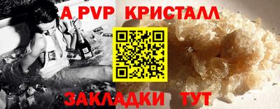а пвп мука Кимры