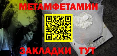метадон Кингисепп