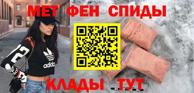 метадон Кингисепп