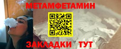метадон Кингисепп