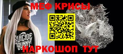 а пвп мука Кимры