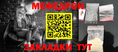 а пвп мука Кимры