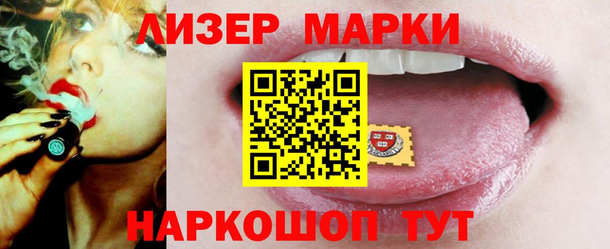 Лсд 25 экстази ecstasy Коркино