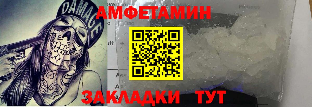 Коркино  МЕТАМФЕТАМИН Methamphetamine  Вход с VPN 