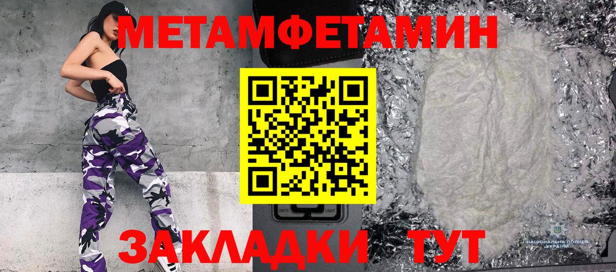 Первитин витя Коркино