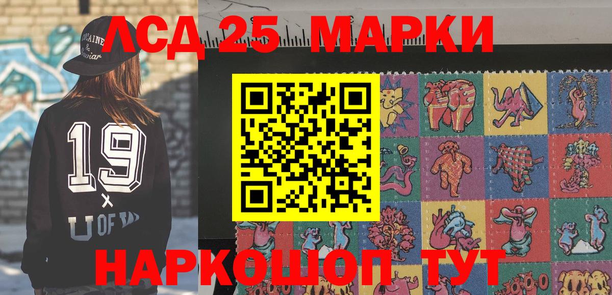 Коркино  Марки NBOMe 1,8мг  Вход с VPN 
