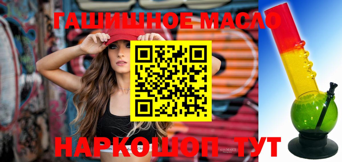 Коркино  Гашиш  НБОМе  Вход с VPN  Гашиш  МЕФ кристаллы  Марихуана 