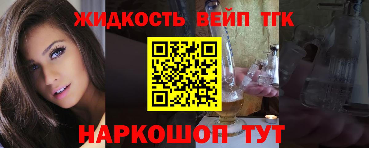 Дистиллят ТГК THC oil  blacksprut ONION  Коркино  Вход с VPN 
