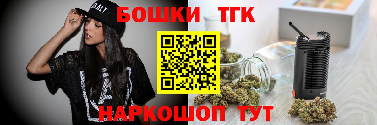 Канабис семена  Канабис гибрид  Бошки Шишки гибрид  Вход с VPN  Бошки Шишки LSD WEED  Коркино 